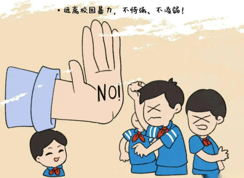 如何面对校园暴力最有效的方法在这里(当孩子遭遇霸凌要这样做)