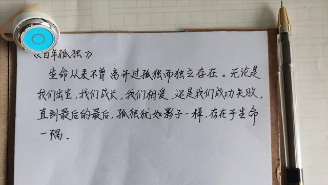 优美句子摘抄加感悟，适合摘抄的优美句子（送给你1300句优美语句带来的心得体会）