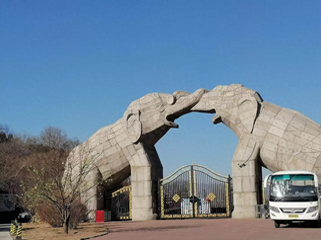 八达岭野生动物园