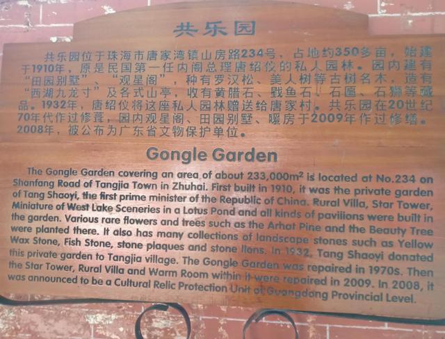 澳门自由行最佳路线，澳门自由行最佳路线攻略（珠海三条观光线路、淇澳岛、澳门、园明新园）