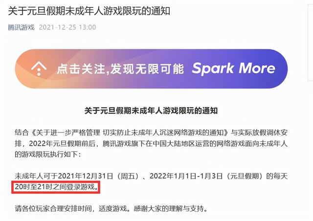 taptap是什么软件，top top游戏下载（TapTap陷于“防沉迷”困局）