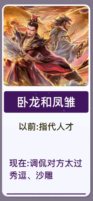 沙雕是夸人还是骂人的，沙雕什么意思（20年前很正常的词语）