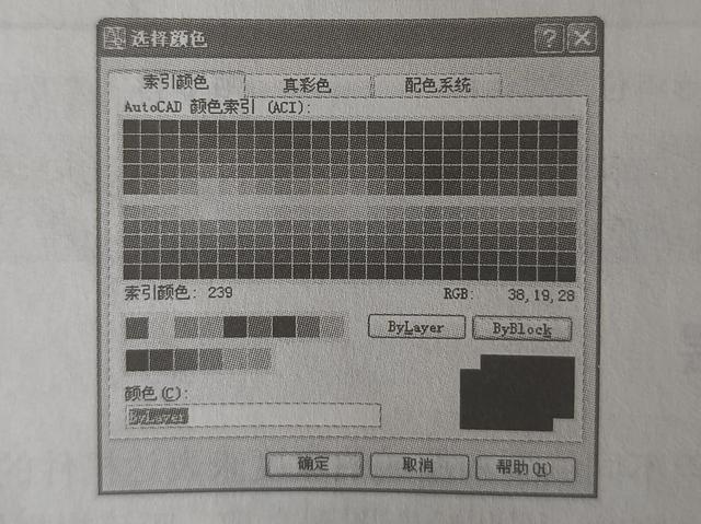 cad新建图层，怎么新建CAD图层（1.4.3讲述CAD创建与管理图层）