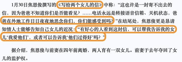 焦恩俊有哪些电视剧，焦恩俊的所有电视剧（“古装第一美男”焦恩俊）