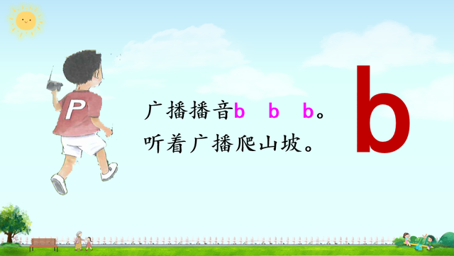 里的笔顺笔画顺序，里笔顺（李笔顺）（李笔顺笔画表）