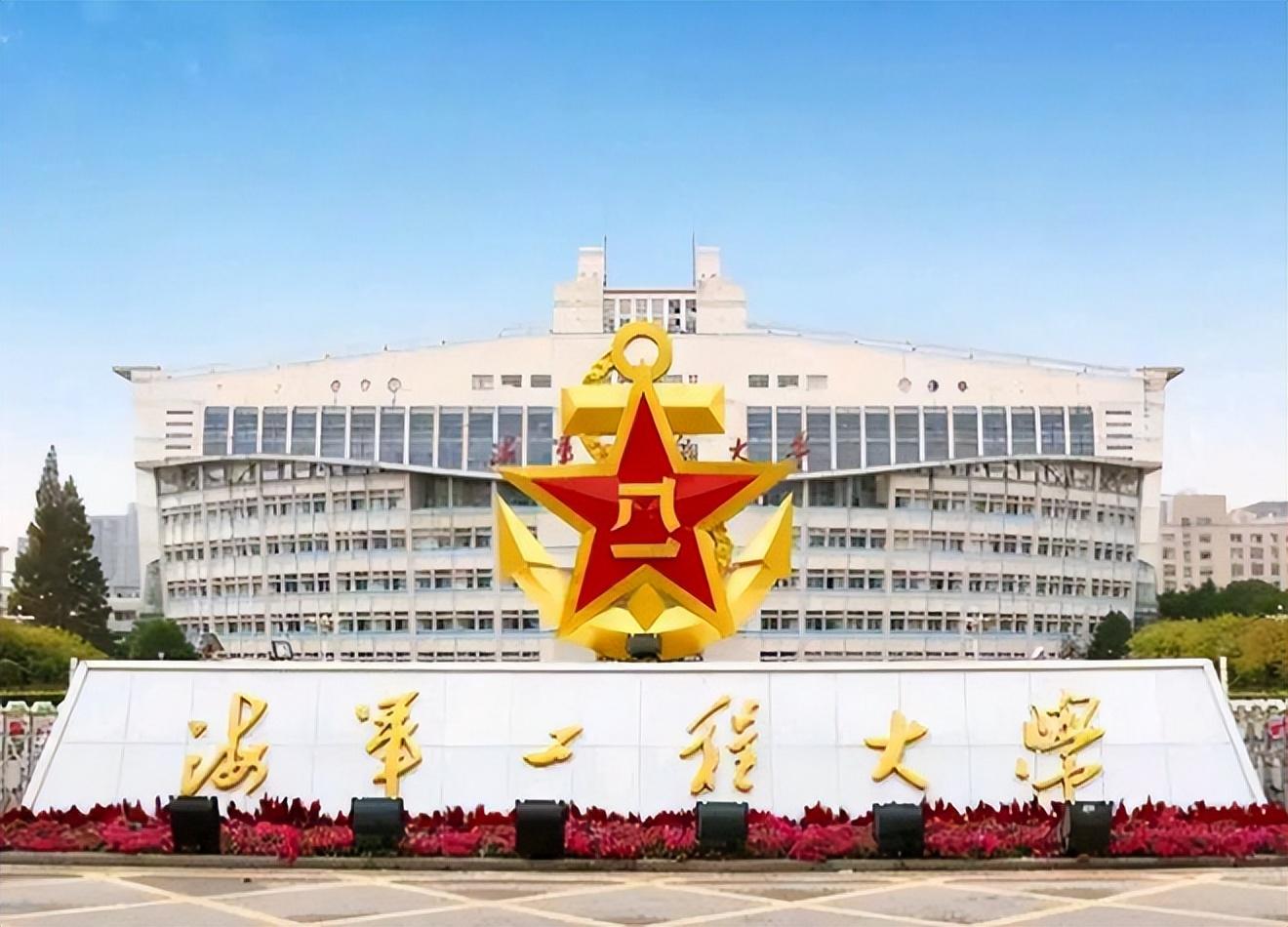 国家重点大学(全国重点大学有哪些学校)