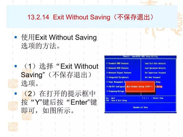 bios怎么设置，如何正确设置BIOS（电脑BIOS设置详解）