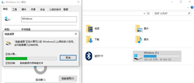 电脑内存占用高怎么办，电脑运行长了内存占用太高怎么办（如何清理干净电脑里的垃圾）