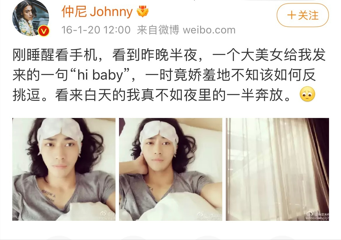 仲尼是谁，仲尼是谁的字（百万网红仲尼被爆出轨多人）