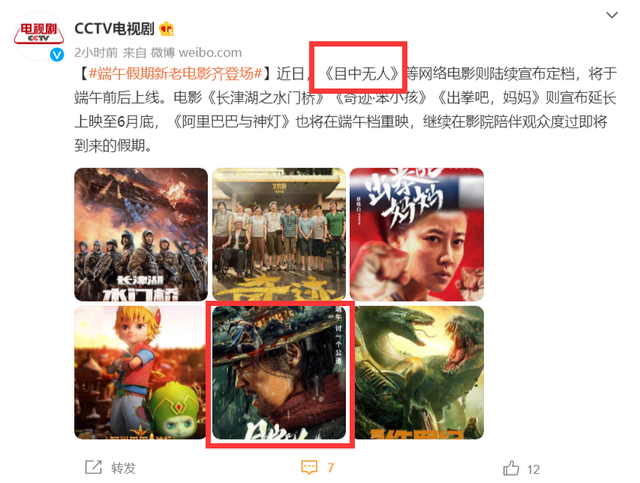 谢苗和周润发一起演的电影叫什么名字，谢苗和周润发一起演的电影叫什么名字来着（看完谢苗的新武侠片《目中无人》）