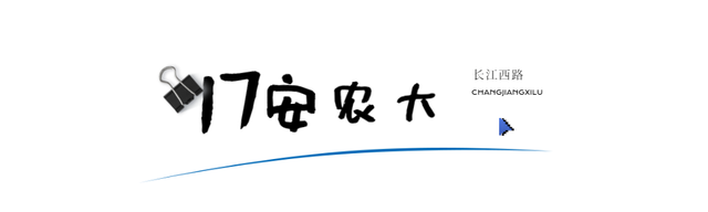 合肥汽车客运西站，合肥汽车客运西站停运了吗（我用了17个关键词总结）