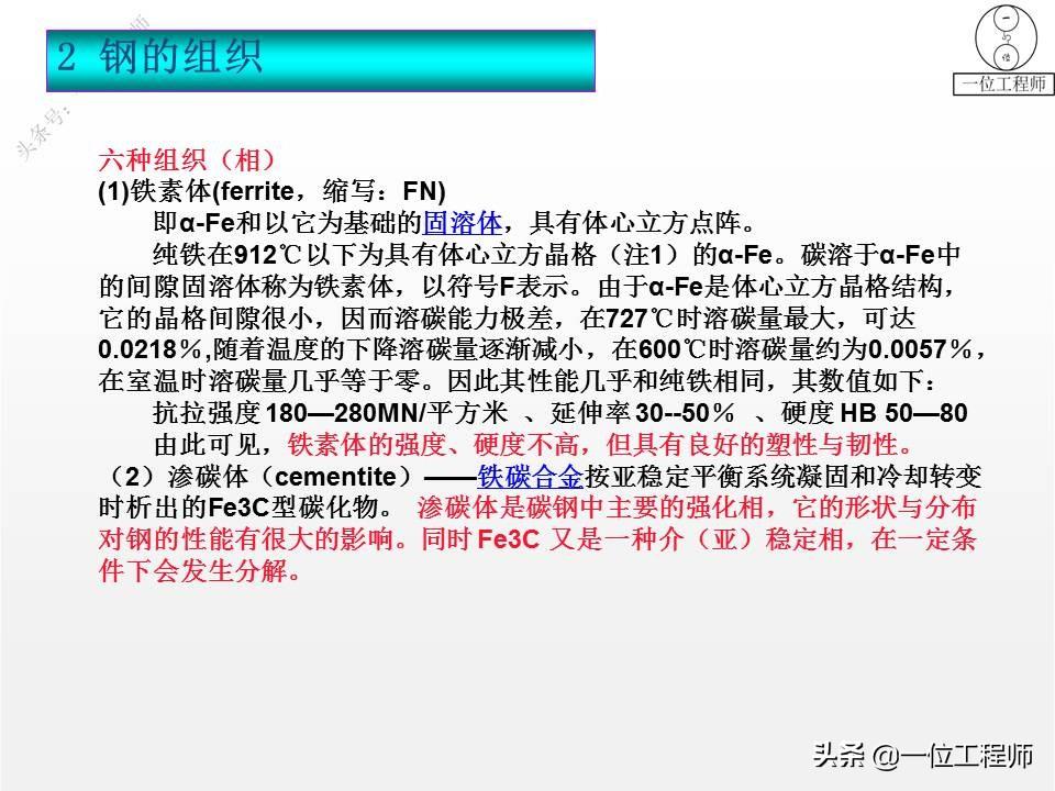 什么是热处理(热处理工艺分为哪三大类)