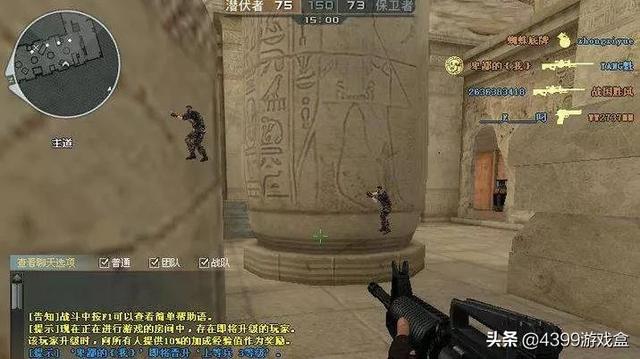 魔兽争霸修改器，魔兽争霸3修改器（游戏作弊是从什么时候开始出现的）