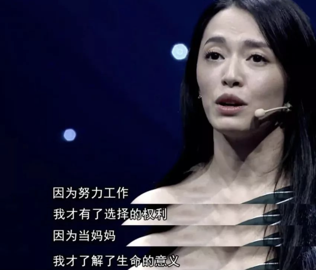 姚晨：和凌潇肃离婚，转身嫁给曹郁，如今活成了幸福人生