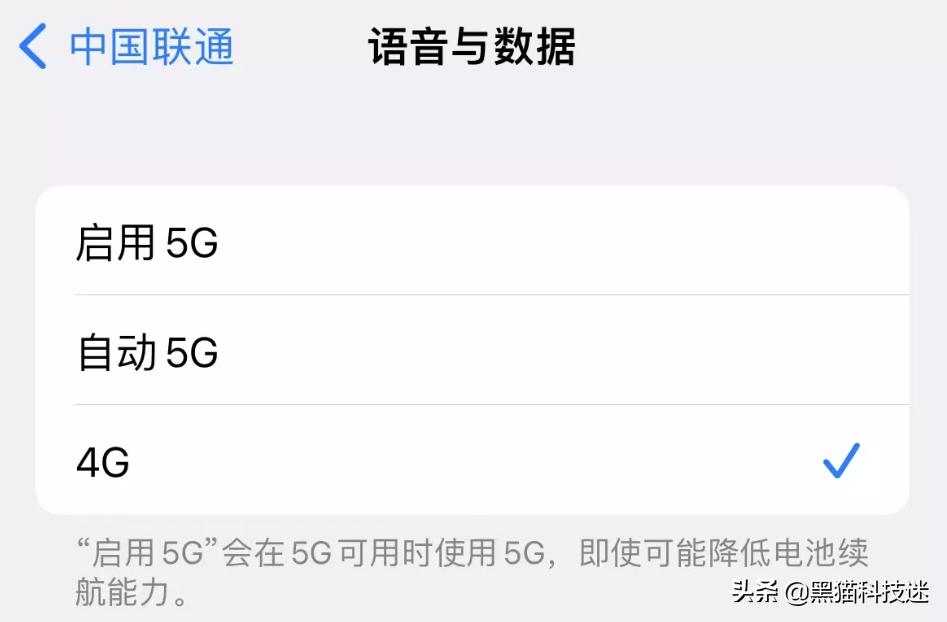 iphone手机发烫关掉这个功能还发热（苹果手机发烫解决方法）