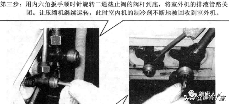 空调加氟压力高是什么原因（空调收氟与加氟操作方法）