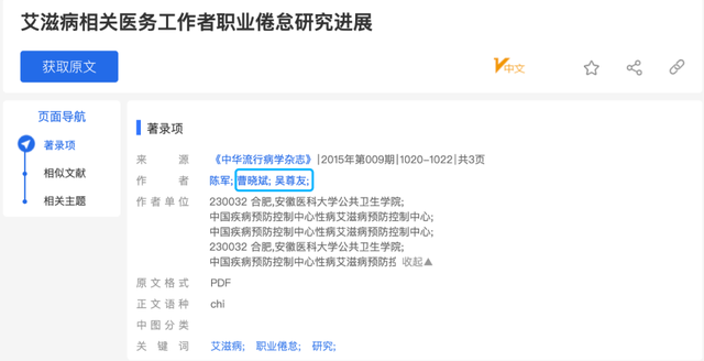 科兴生物是国企吗，科兴好还是北京生物好（科兴生物到底有多牛）