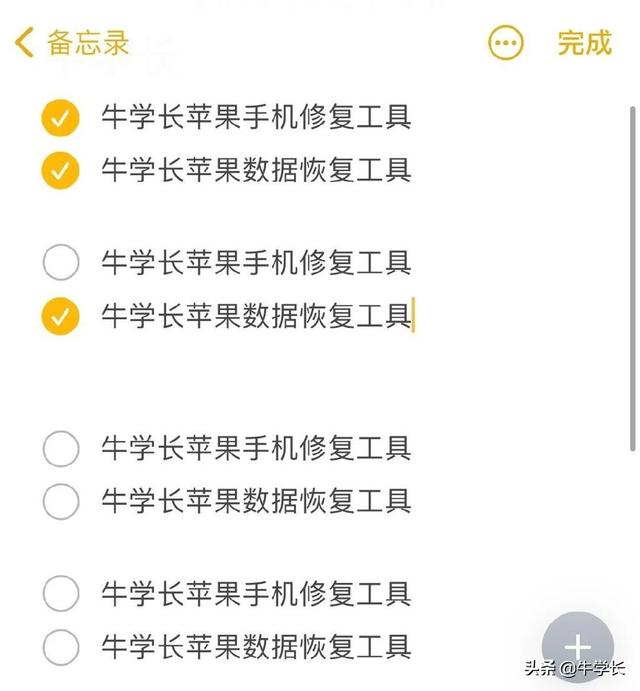 苹果手机怎么定时拍照，苹果手机定时拍照在哪（让你的iPhone超值）