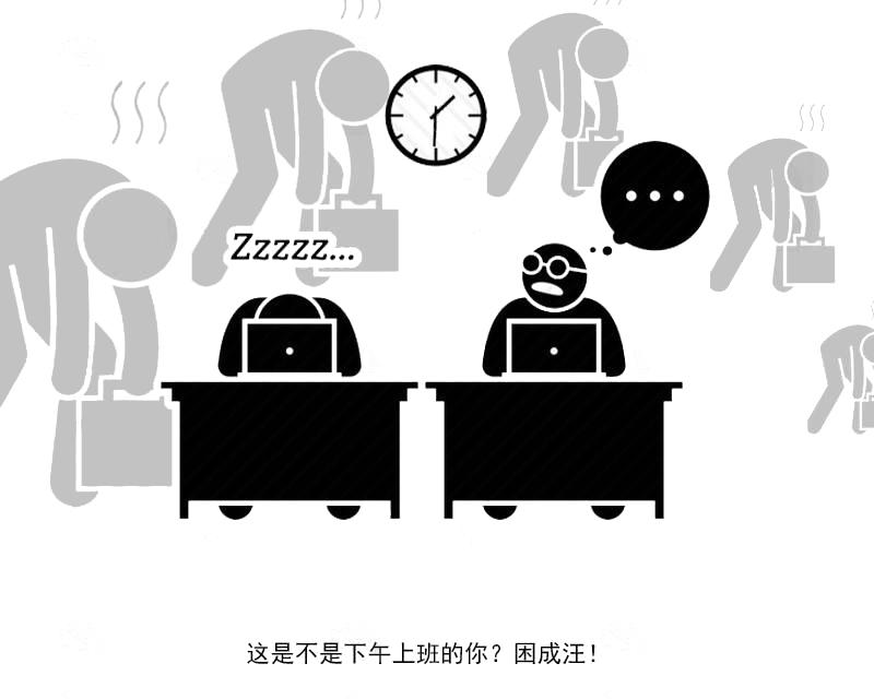 上班犯困怎么提神，工作时老犯困应该怎么提神（如何才能提神醒脑）