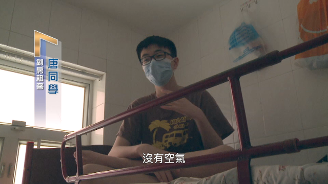 香港房是什么意思，香港的套房是什么意思（香港新开篇——房屋新政）