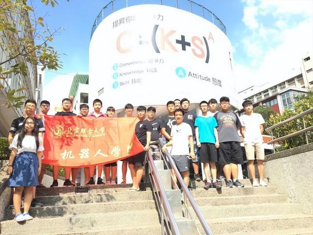 机械是什么和什么的总称，什么是工程机械（用智能造福世界——北京联合大学机器人学院）