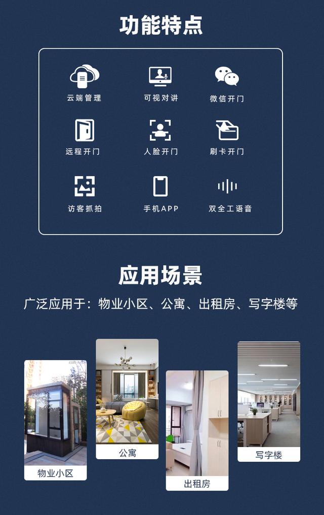 没带钥匙怎么开门，钥匙锁家里（不用起身，手机遥控开门）