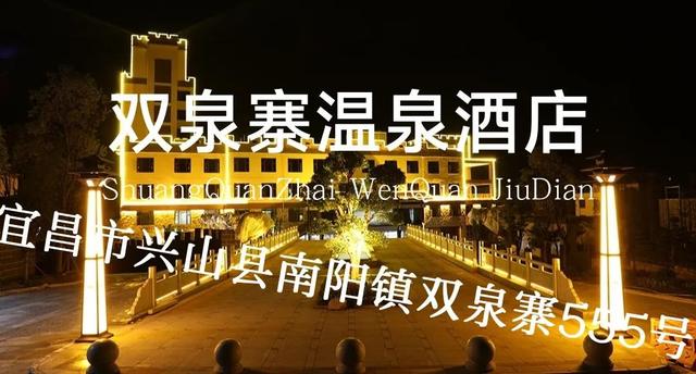 天和温泉度假村，广东十大隐奢温泉（湖北省温泉度假村最全大全）