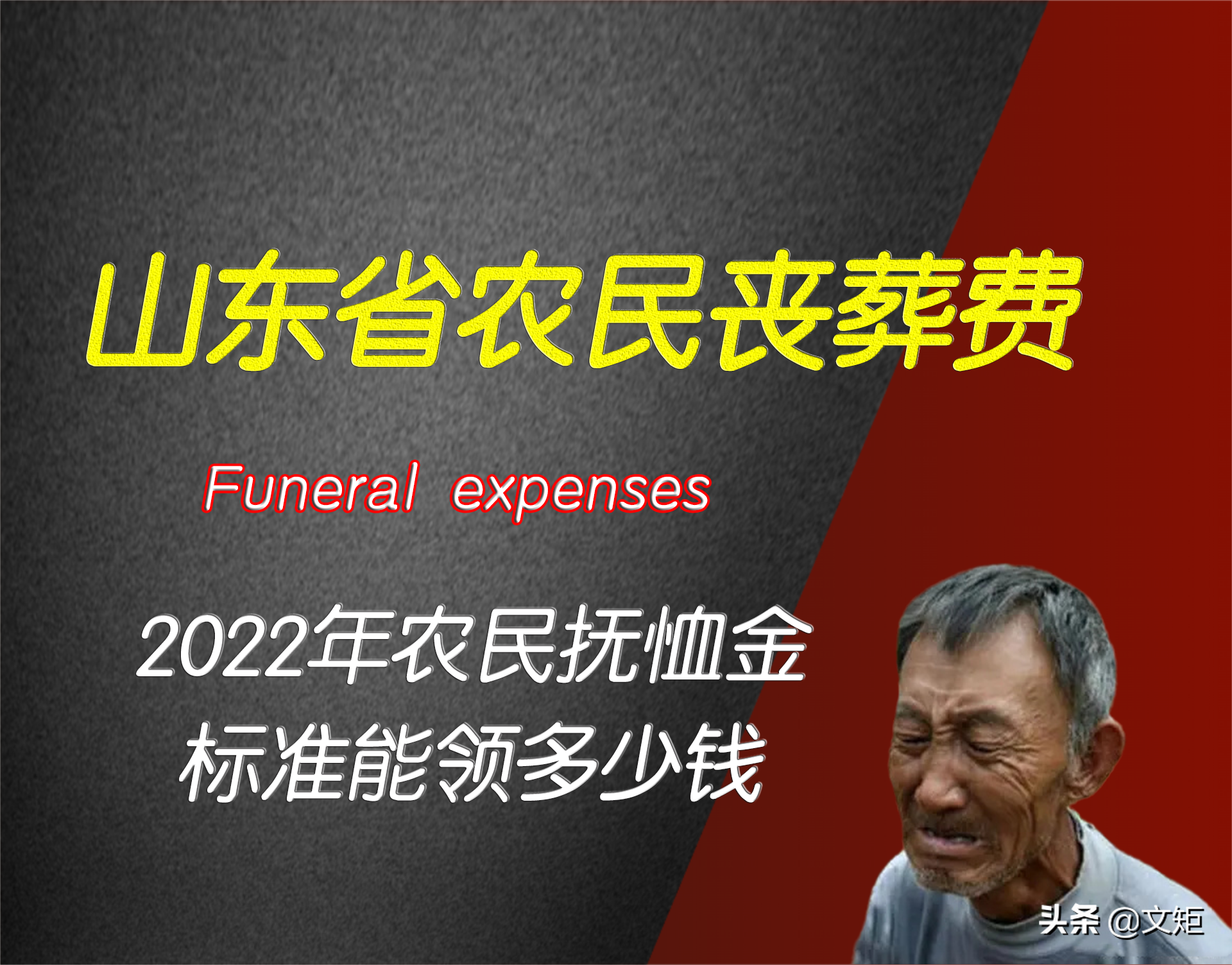 农村死亡证明书样本（2022年）