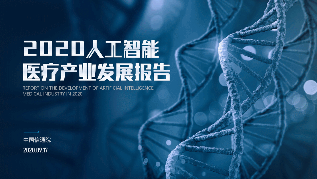 怎样制作动画幻灯片，如何制作动画幻灯片（腾讯这页PPT动画）