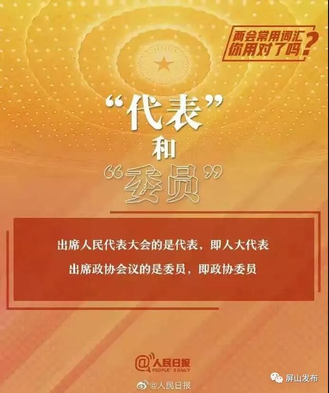两会和十几大的区别，十几大了现在2022（一分钟带你看懂“两会”）