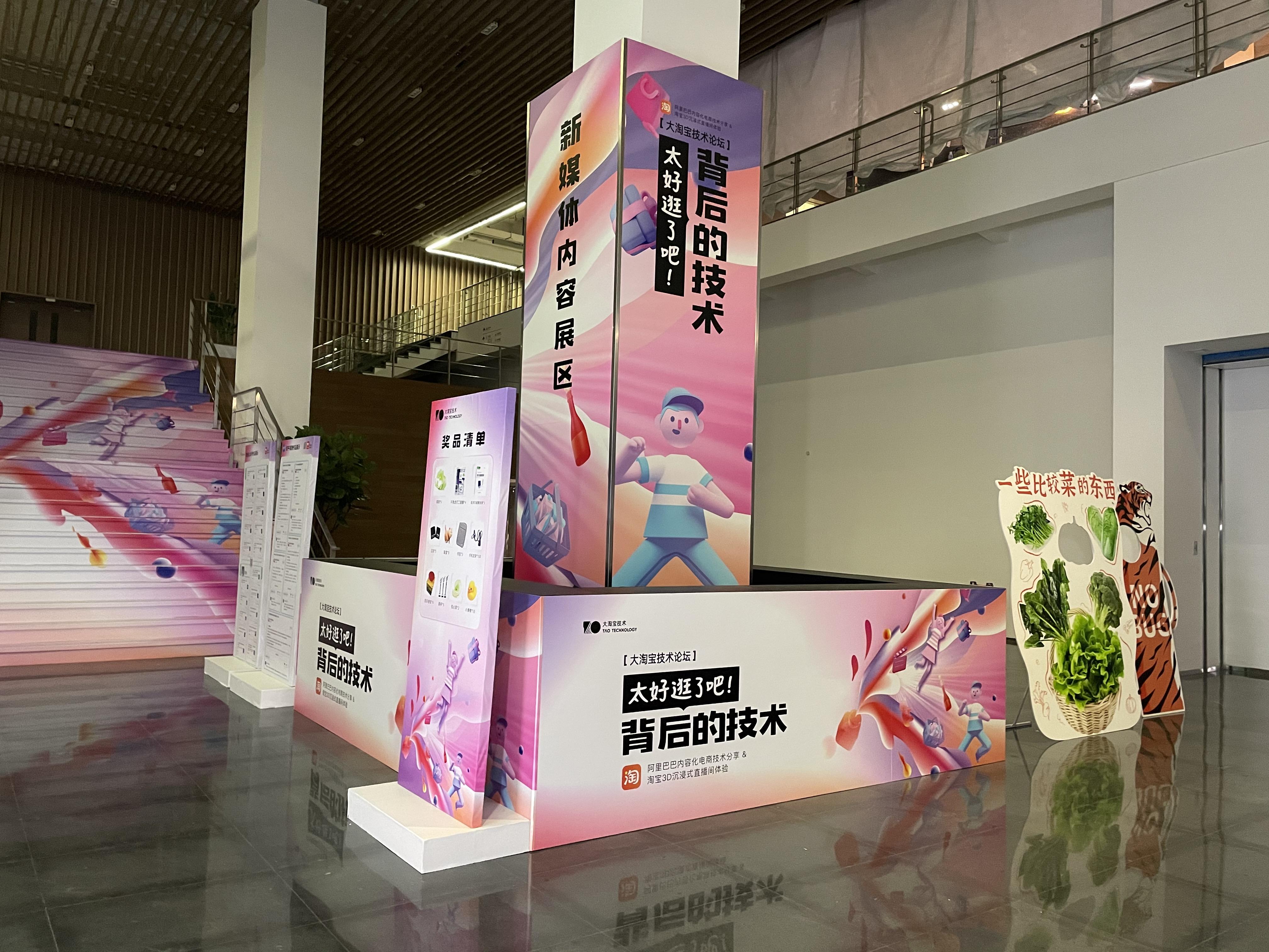 淘宝大学论坛(软件外包接单平台)