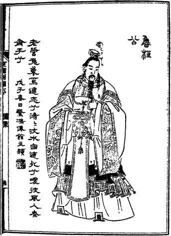 史记故事，史记故事电子书（《史记》中公公霸占准儿媳妇三个故事）