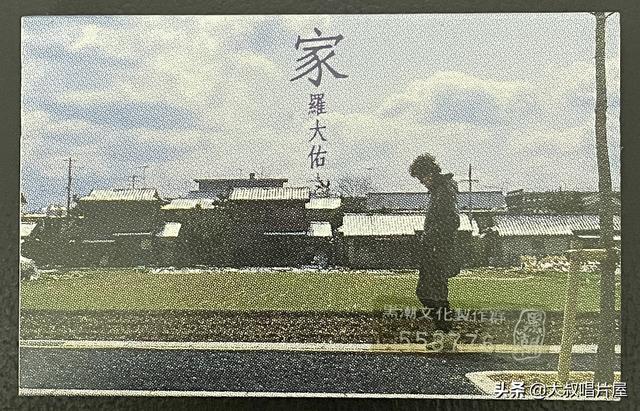 天使之爱 歌词，天使之爱歌词（用眼睛“听”音乐之台湾七、八十年代篇-唱片分享第64期）