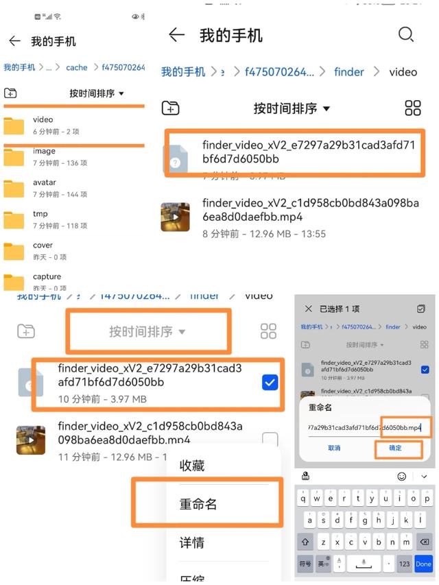 头条视频如何下载到手机上，如何把今日头条里的视频下载缓存到手机里（怎么下载今日头条自媒体短视频）