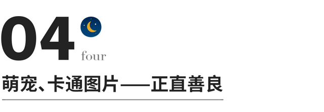 社会男头，微信头像，社会男头（你什么头像，就什么性格）