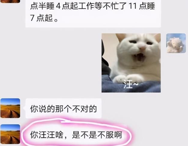 家长和孩子的代沟案例（大学生和父母有代沟）