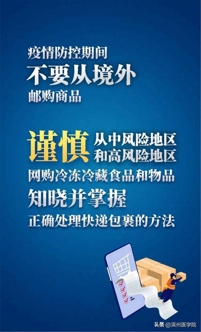 d速是什么快递，什么快递速度最快（这份快递收取提示请收好）