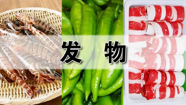 巴沙鱼是发物吗，巴沙鱼和龙利鱼一样吗（医生提醒：这6种食物）