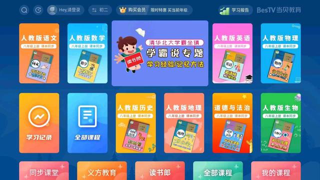 当贝Z1 Pro深度体验：它真的颠覆了传统电视盒子？