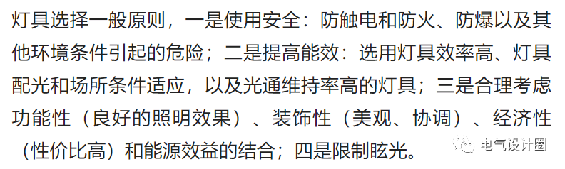郑州市金兰湾住宅小区电气工程的设计研究，郑州金兰湾在哪里（住宅建筑电气如何设计）