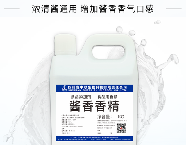 纯粮食酒的标准代号，勾兑酒的标准代号（如何判别，一文看懂）