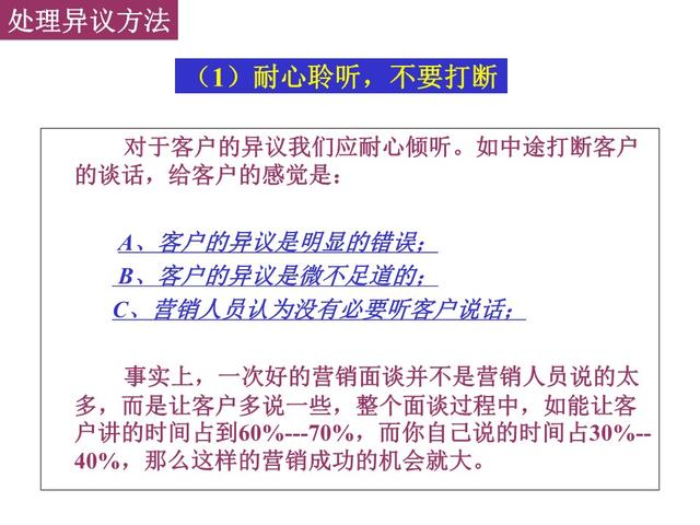 电话营销话术技巧大全，电话销售技巧和话术集锦（最新电话销售技巧和话术大全）