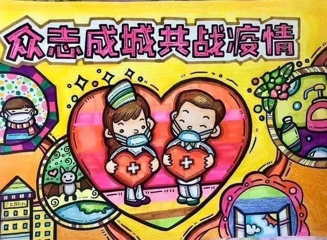 五一手抄报可以画什么，五一手抄报画什么颜色最新鲜（五一劳动节第一波创意手抄报+抗疫主题绘画）