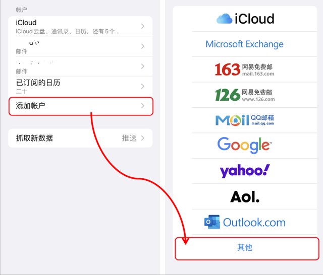 苹果x怎么设置手机铃声，苹果x怎么设置铃声（节假日闹铃闹钟的设置教程）