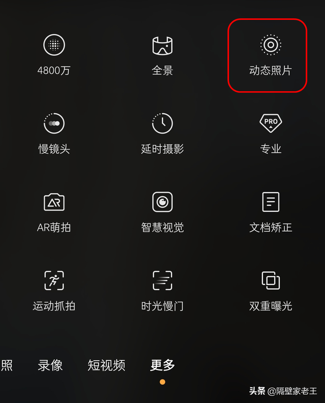 vivo隐藏功能，vivo可以隐藏应用吗（手机拍照隐藏的这8种另类玩法）