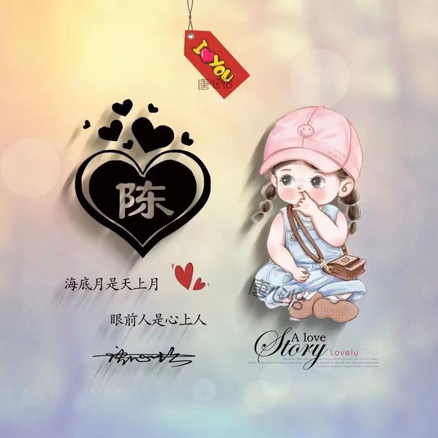微信呢称成语大全，好听的微信名字成语（36张新款姓氏成语个性签名头像）