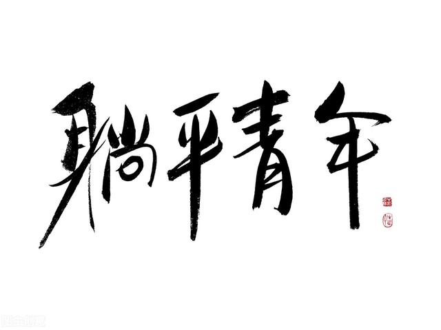 为什么会得抑郁症，人为什么会得抑郁症（那些抑郁的人，一直都在）
