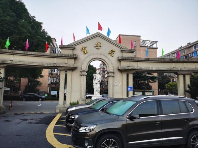 上海法拍房最新房源，上海法拍房限购（上海宝山富华苑101.94平方米住宅362.072万）