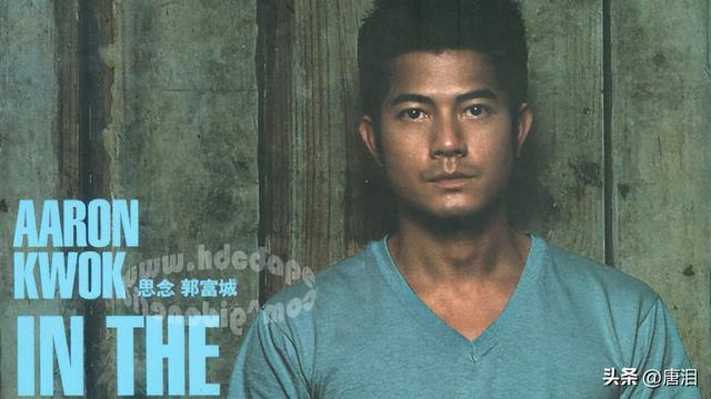 郭富城 - 男人香歌词是什么，郭富城超能力是哪部电影（港娱：郭富城最羞涩的是音乐）