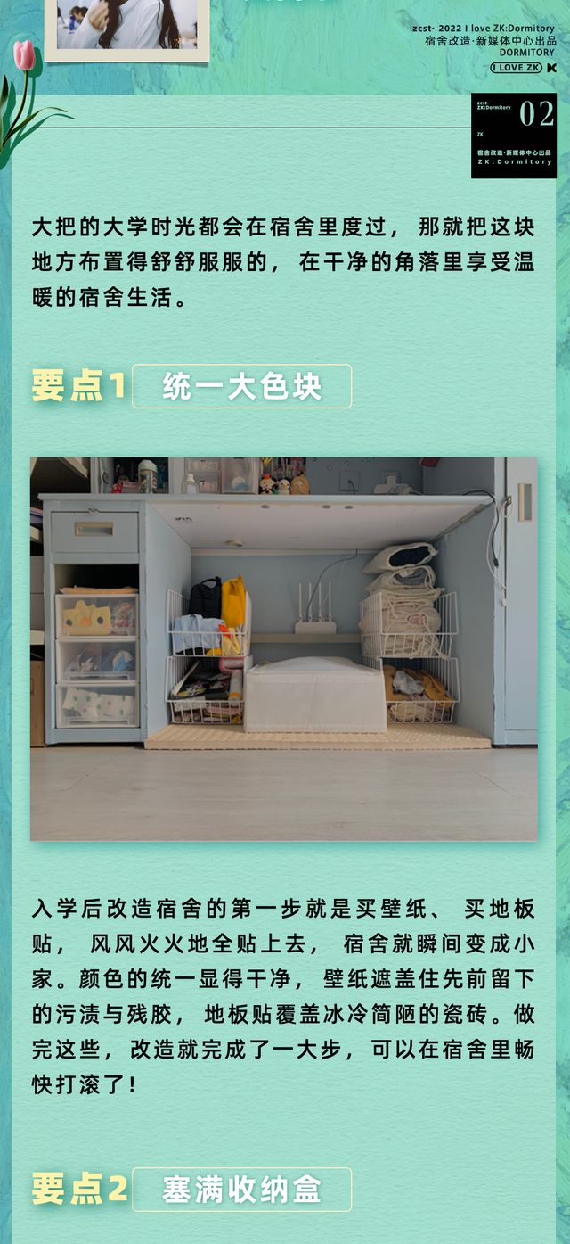 西南财经大学天府学院宿舍条件怎么样—宿舍图片内景，西南财经大学天府学院 宿舍（这样的大学宿舍谁看了不心动）